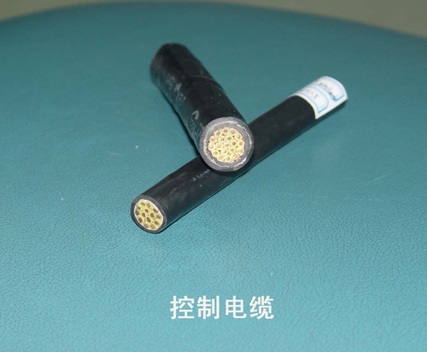 贵州控制电缆